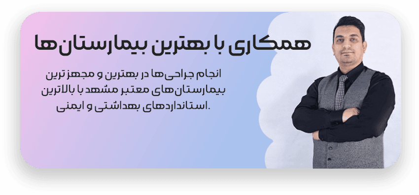 دکتر احمد یکتا